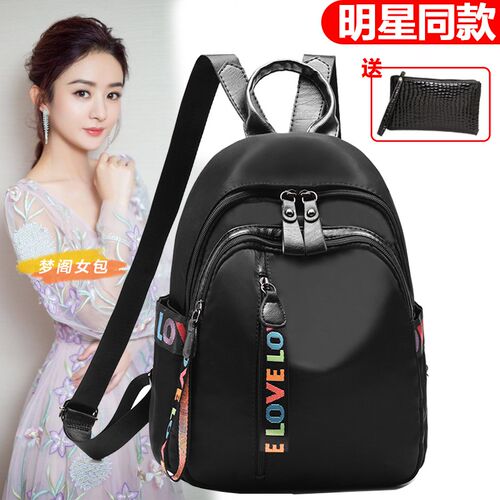 牛津布双肩包女2025新款韩版百搭休闲帆布书包轻便女士旅行背包潮