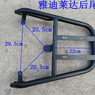 电动车莱达尾架电瓶车货架后备箱外卖支架后衣架尾翼尾箱架