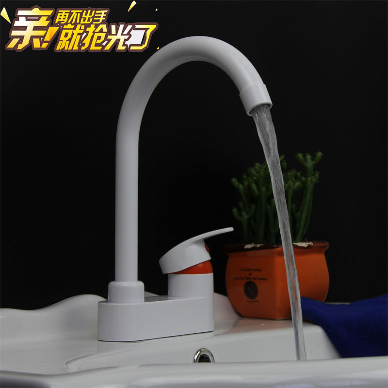 卫生间万向洗脸盆塑料水龙头冷热三孔双孔龙头家用厨房洗手防溅池