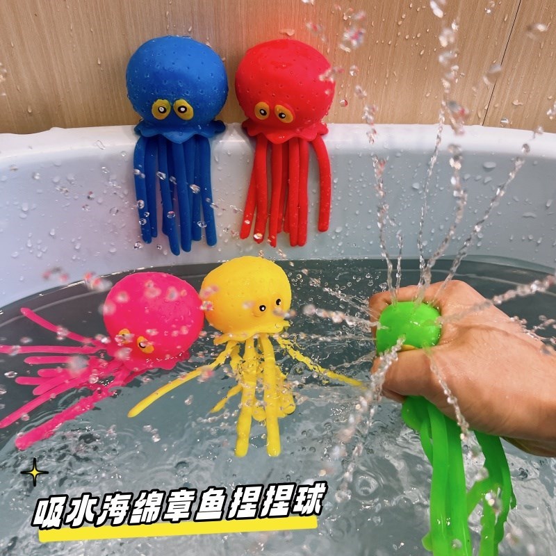 儿童夏天玩水 吸水海绵章鱼捏洗澡游泳池捏球 戏水U八爪鱼挤压玩