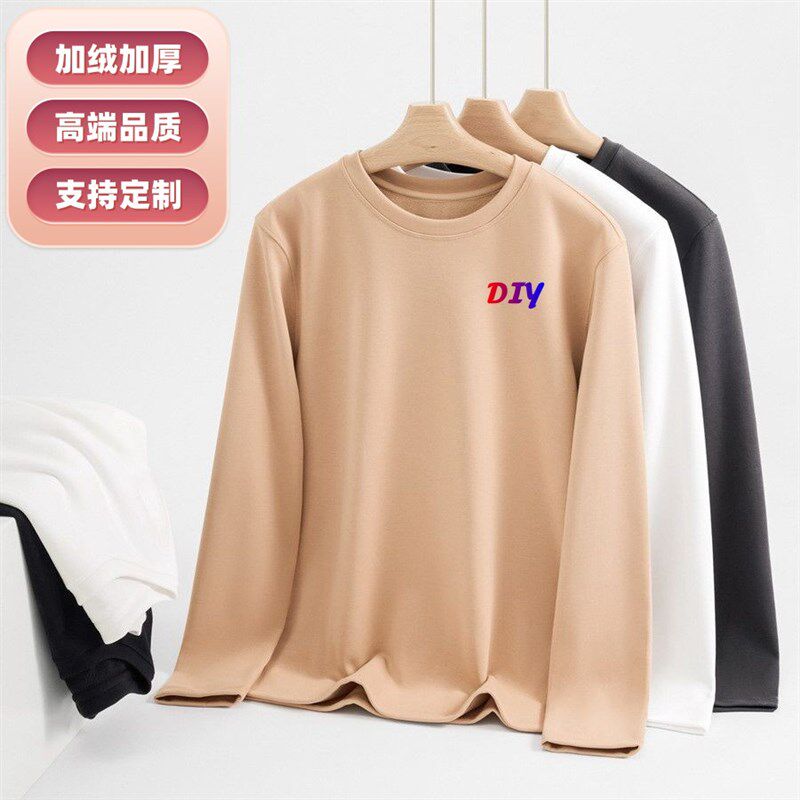 秋冬圆领长袖T恤衫定制印logo字加绒打底衫工作服团体班服DIY订做