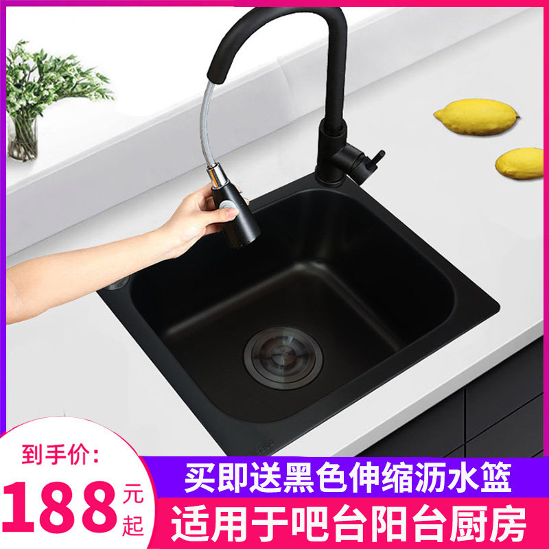厨房黑色纳米吧台台下水槽单槽迷你小号阳台304不锈钢洗菜盆洗碗