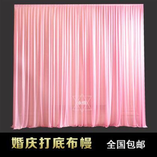 婚庆道具背景纱幔打底布幔背景纱幔婚礼纱幔舞台幕布背景帷幔