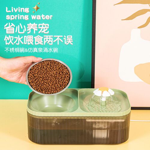 猫咪自动喂食器饮水机大容量小花饮水器一体流动水狗喝水宠物用品