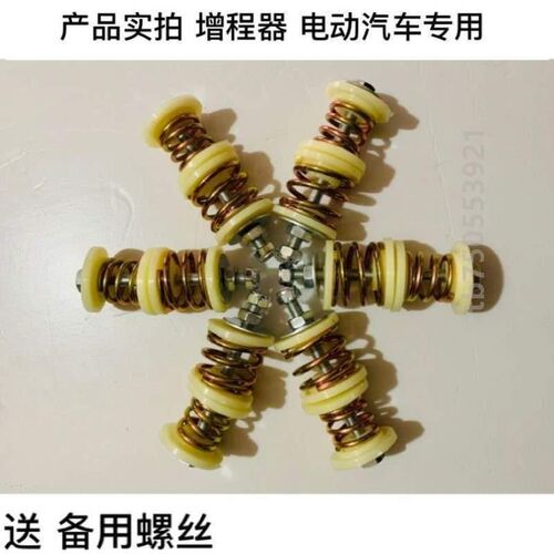 发电机增程器低震配件增程器专用弹簧减震弹簧电动车底座垫减震