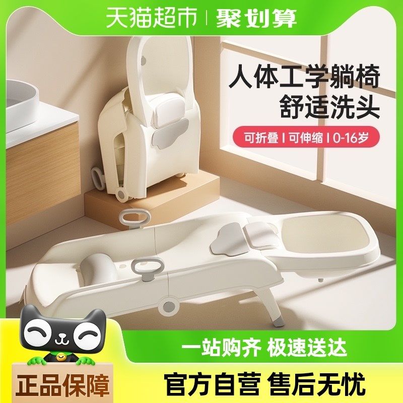 洗头神器儿童洗头躺椅宝宝洗头床婴儿可折叠洗头发椅子洗头凳大号