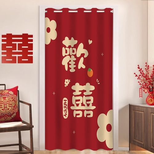 红色喜庆门帘布置婚房卧室遮挡帘结婚家用免打孔装饰隔断帘