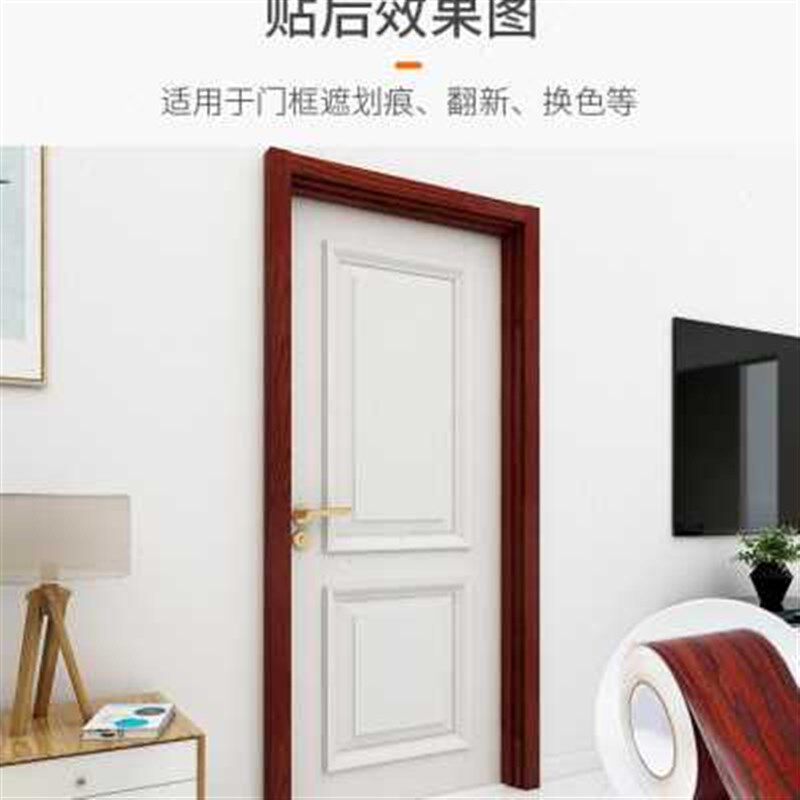 木纹门框包边贴纸门边框破损修补包门套装翻新自粘遮丑加厚装饰条,家居饰品,软装墙贴,淘宝优惠券,粉丝福利购,淘宝优惠卷