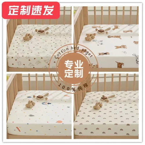 床笠2024新款纯棉防水纯棉儿童拼接小床婴儿床单夏季四季隔尿定制