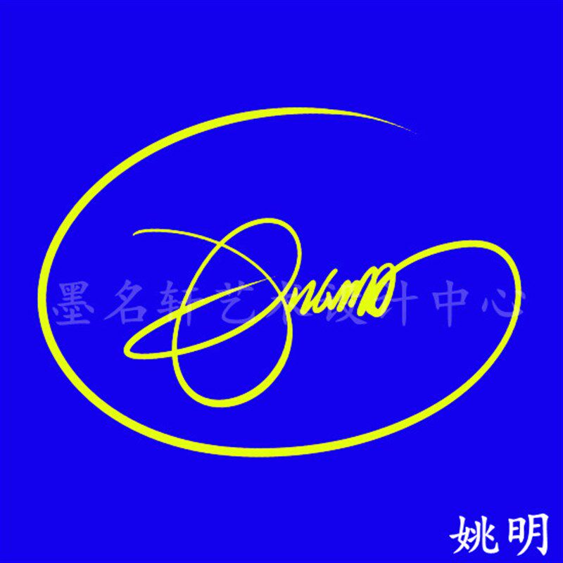 手工艺术文字设计,广告语,海报字,文字logo设计