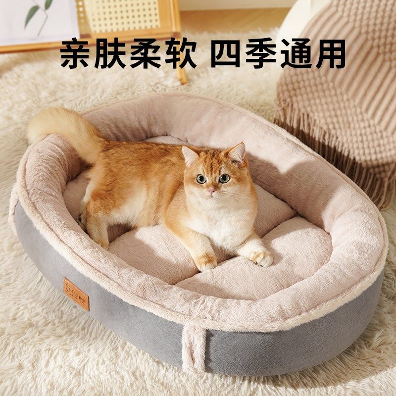 猫窝四季通用猫咪专享猫床猫沙发猫咪窝猫咪睡觉的窝宠物用品