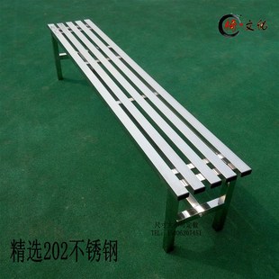 不锈钢长凳子休息户外长条凳浴室更衣凳阳台储物鞋 架休闲排椅长椅