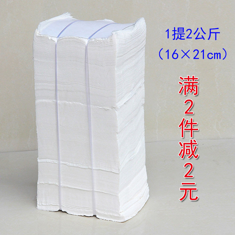 皱纹平板卫生纸家用厕纸实惠装手纸散装草纸B超纸方块老式纸柔软