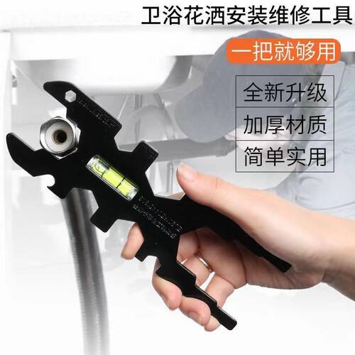 多功能15合一水槽扳手水龙头水管扳手下水管卫浴扳手水暖卫浴工具