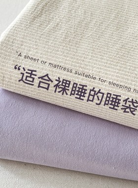 旅行酒店隔脏睡袋床单被套便携式外出四件套出差一体旅睡宝三件套