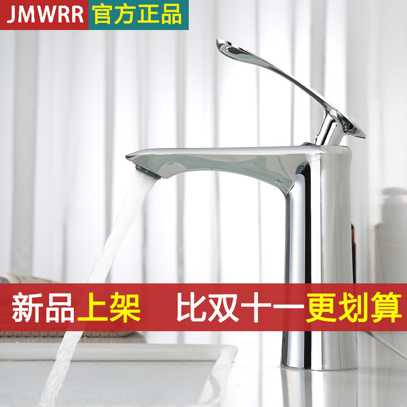 加高全铜洗手盆洗脸盆水龙头卫生间冷热水面盆台盆家用洗脸池龙头