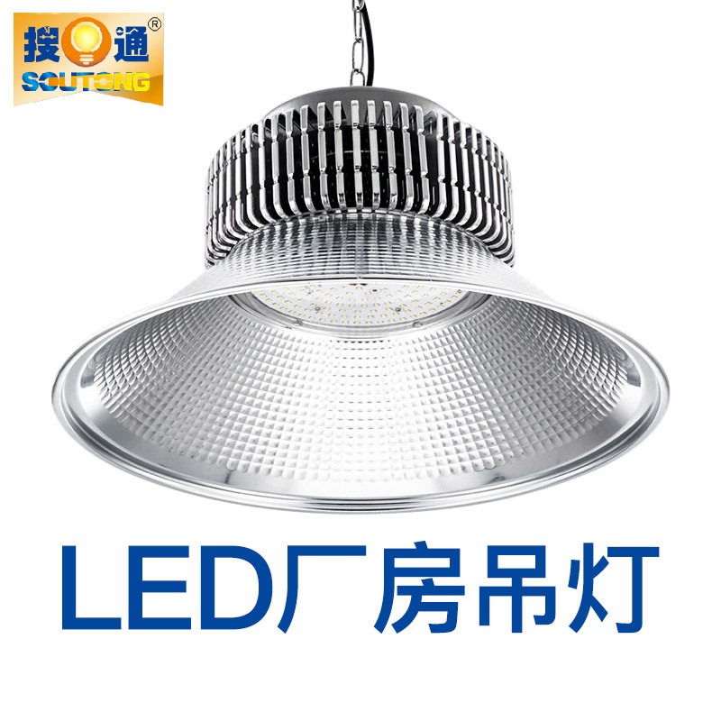 全铝鳍片LED工矿灯泡工厂房车间仓库车棚带罩吊灯110V220V宽电压