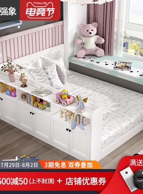 现代简约带书f架的床柜一体飘窗床榻榻米落地床儿童书柜板式床M5