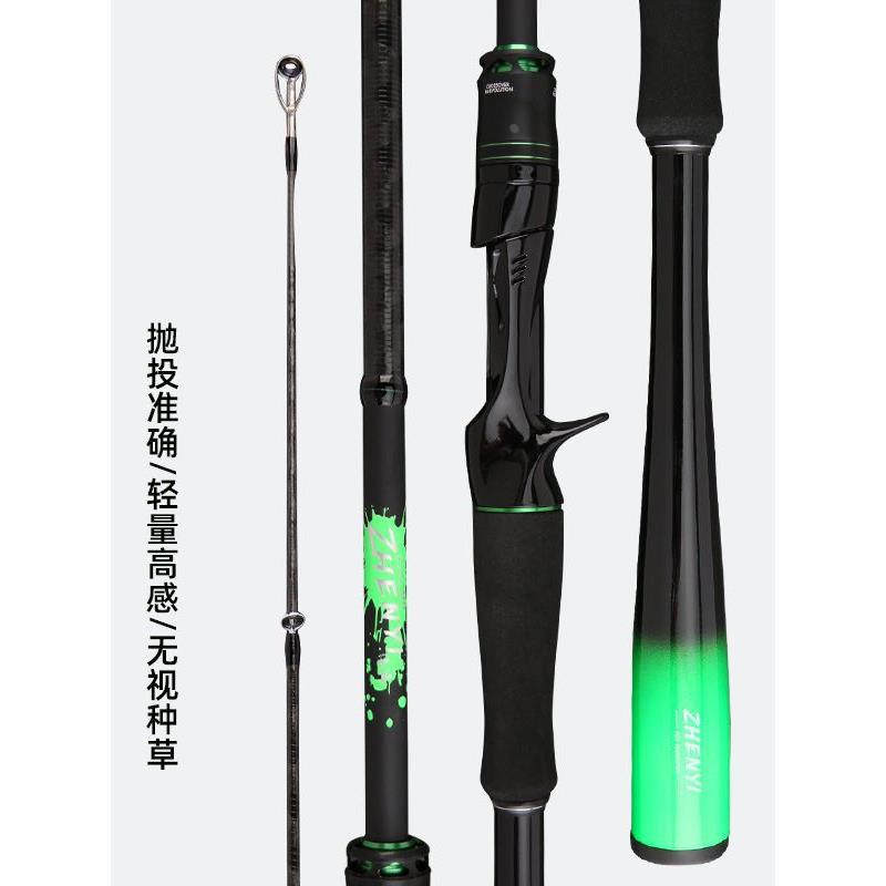MH调新款路亚竿直柄枪柄1.8米2.1米2.4米2.7米超轻硬高碳打黑碳素