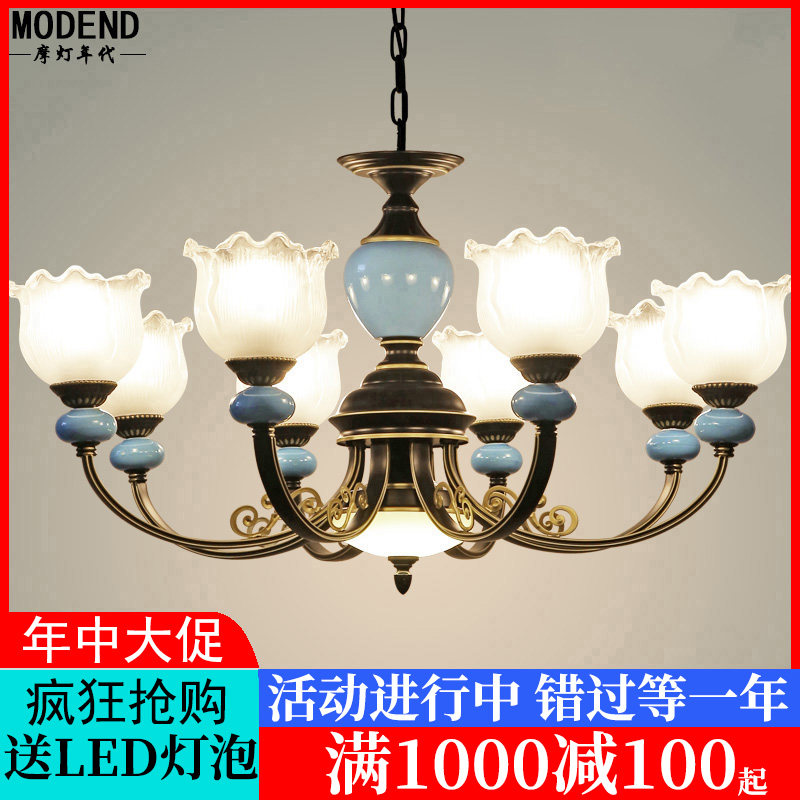 美式简约客厅吊灯欧式铁艺陶瓷大气餐厅卧室矮户型家用复古田园灯