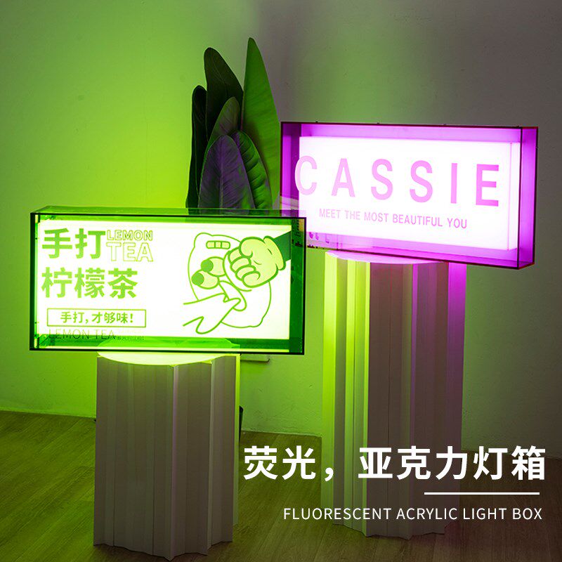 荧光亚克力通体灯箱广告牌个性灯牌门店咖啡店工作室展示招牌定制