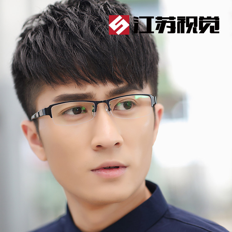 丹阳眼镜近视平光方形半框近视板材金属男款潮宽脸眼镜框眼镜架子