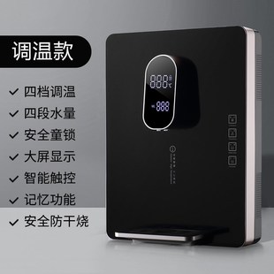 包邮管线机壁挂式三秒速热无胆管线冷热开水机家用调温即热饮