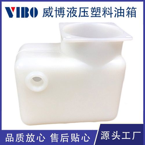 电机配件塑料油箱厂家动力单元微型液压站液压系统动力单元