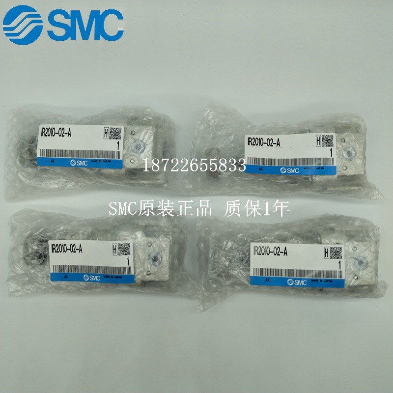 全新原装 SMC 精密调压阀 IR2010-02-A 现货秒发全系列可订货