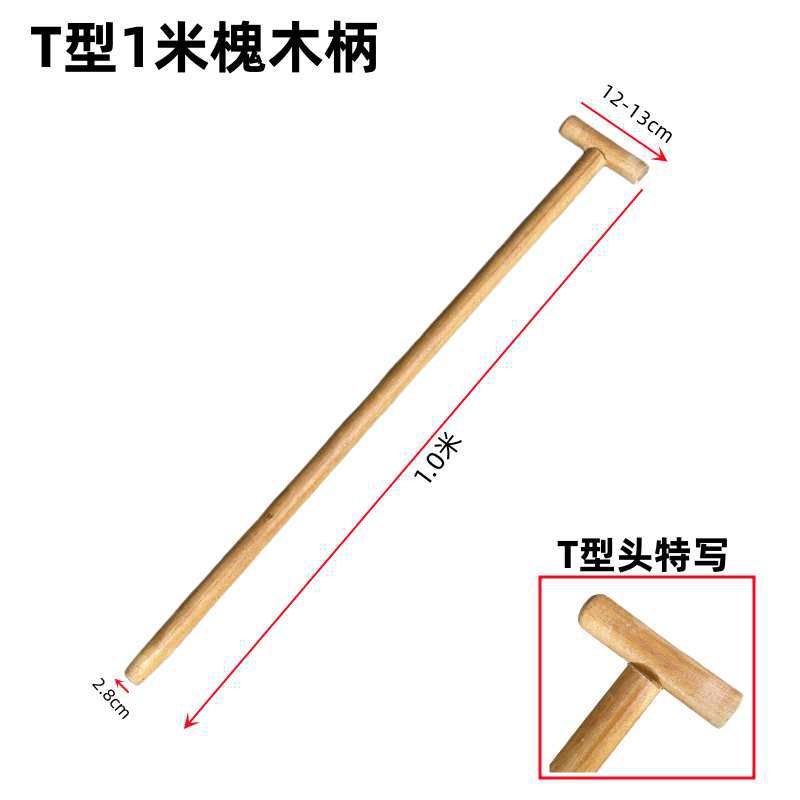 铁锹木柄实木木柄把工兵锹把铲子T型柄腊木柄T型柄铁柄锄头木柄,农机/农具/农膜,其它农用工具,淘宝优惠券,粉丝福利购,淘宝优惠卷