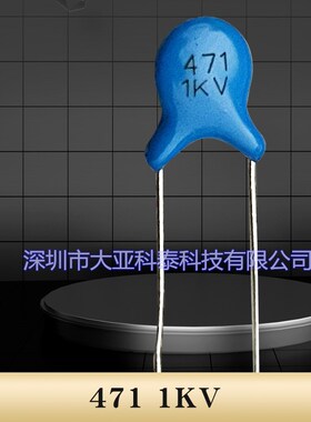高压瓷片电容471K1KV/2KV脚距P5mm蓝色陶瓷电容器470PF1KV