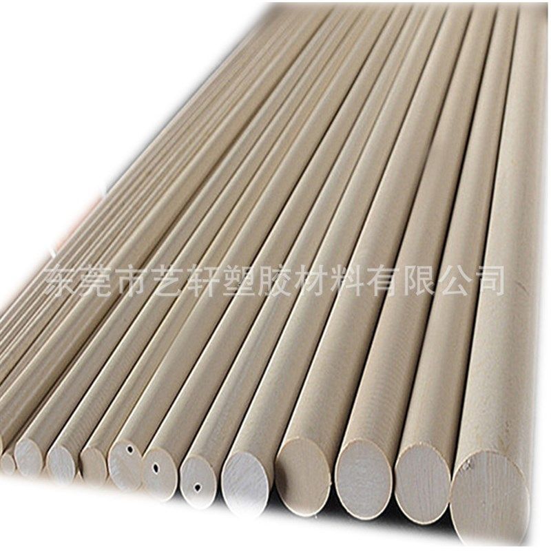 供应德国恩欣格米黄色耐高温PEEK板 耐摩擦高硬度PEEK板 聚醚醚酮,五金/工具,其他机械五金,淘宝优惠券,粉丝福利购,淘宝优惠卷