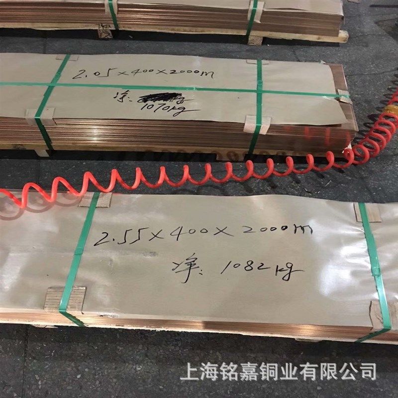 销售优质磷铜CUSN2磷铜板 CUSN4磷铜带 磷铜丝 锡青铜丝