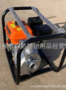移动便携2寸汽油抽水泵BS170F抗洪抢险抽水泵高扬程防汛汽油水泵
