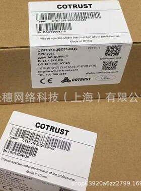 合信PLC CTS7 231 7231-7NF/PB/7PC/PD/7PF32/3A/TD/7TF/ND/WA/HB