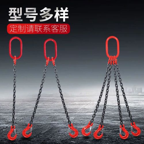 G80锰钢起重工具链条吊索具吊钩挂钩吊具模具吊环吊钩连接扣吊链
