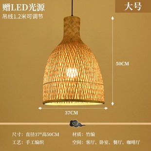日式 灯笼藤编灯聚 竹编吊灯复古藤艺草帽灯竹艺茶室饭店餐厅新中式
