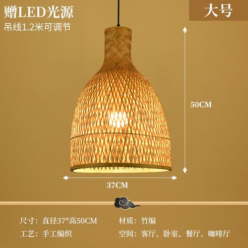 日式竹编吊灯复古藤艺草帽灯竹艺茶室饭店餐厅新中式灯笼藤编灯聚