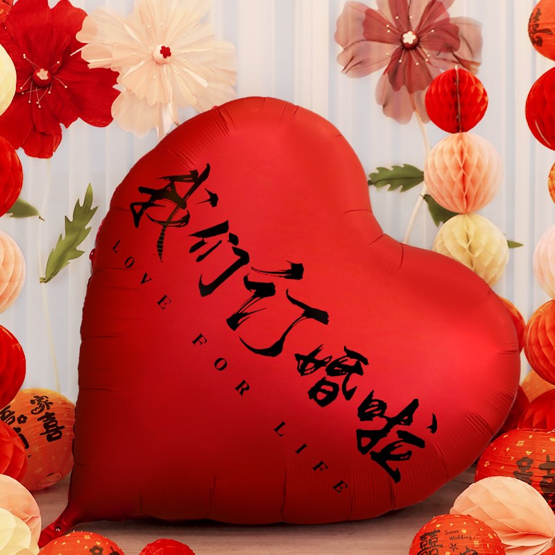 kt板订结婚礼迎宾牌酒店门口吾家有喜立牌假花展示架农村布置