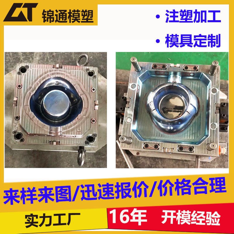 注塑加工定制模具塑料开模日用品模具纸巾盒制品塑胶制品磨具注塑