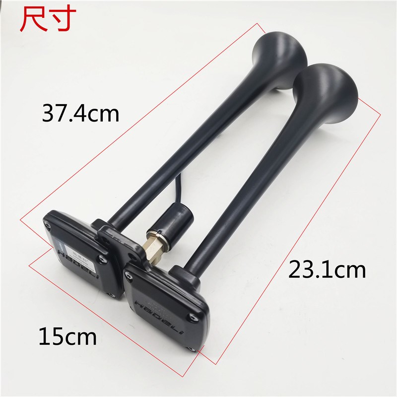 哈德利斯堪尼亚气喇叭24伏货车12v汽卡车大巴改装电控高低音超响