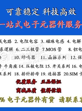 红色 ISD1700系类语音录放模块 含芯片 ISD1760模块 原装现货