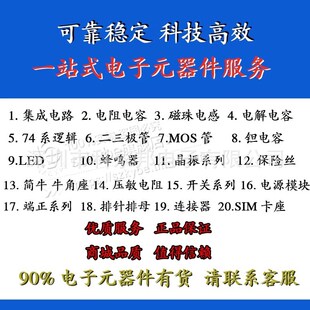 红色 ISD1700系类语音录放模块 含芯片 ISD1760模块 原装现货