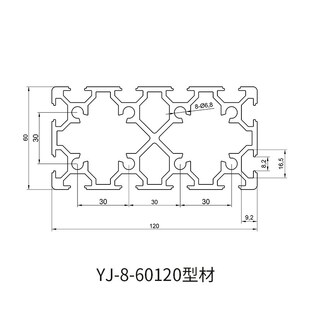 定制 工业铝型材60120流水线操作台展架框架型材开模定制直销