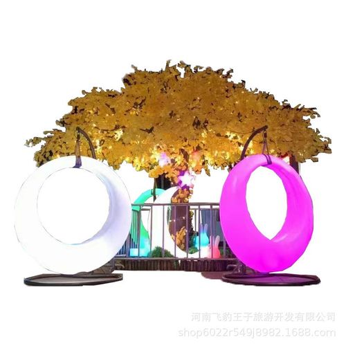 户外多人网红发光秋千公园民宿月亮秋千亲子乐园无动力游乐设备