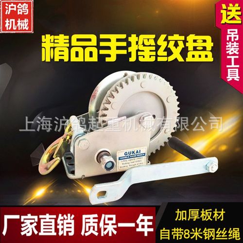手摇绞盘带钢丝绳自锁刹车绞盘手动卷扬机手动绞盘绞车600-3000磅