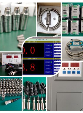 ST6917微型压电一体化震动变送器 速度传感器 4-20mA输出