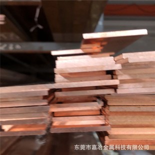 紅銅排 鍍錫銅排 配電柜紫銅條 大規格紫銅排 TMY銅母線125x10mm