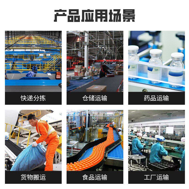 铝合金输送机 小型皮带式平行流水线输送机传送带平面分拣输送带