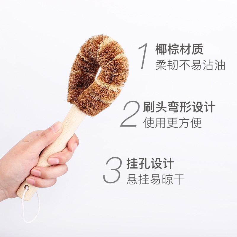 锅刷不沾油长柄椰棕厨房清洁洗碗刷子硬毛棕榈洗奶瓶杯子小涮酬恒